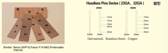 Headless Pins Series 蚊钉