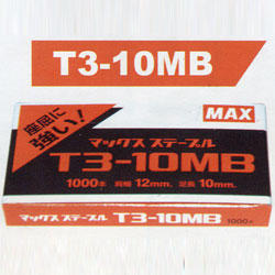 MAX.TG-A手动钉T3-10MB